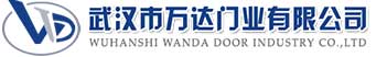 武汉市万达门业有限公司-电动卷帘门-工业门,凉州快速卷帘门,凉州堆积门