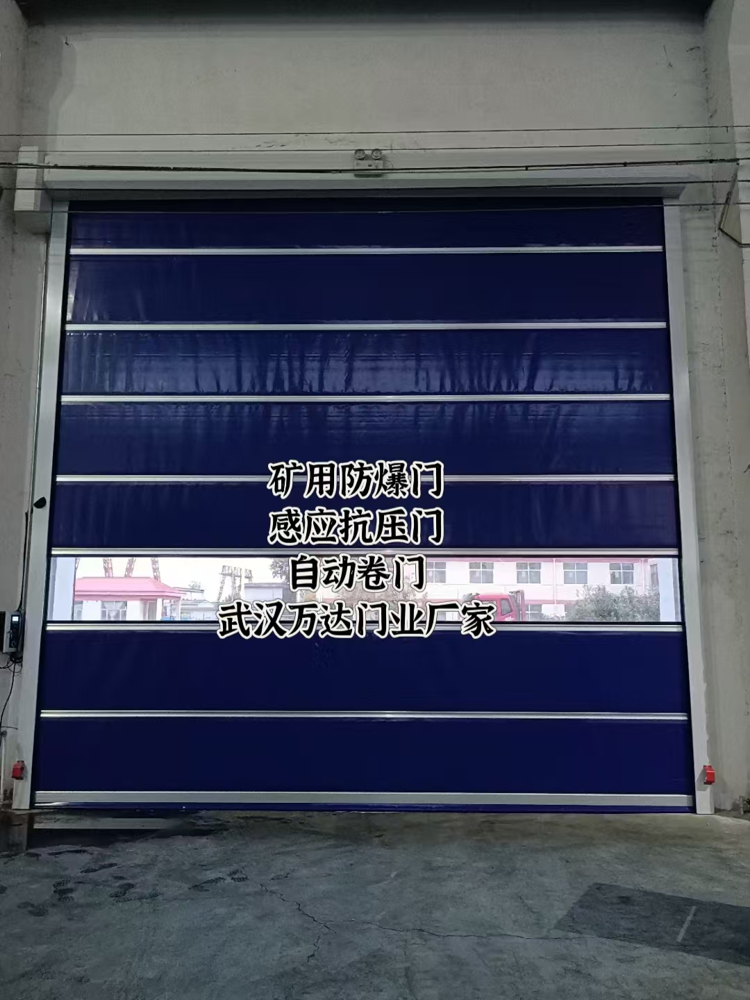 凉州自动调节风门,感应风控风窗